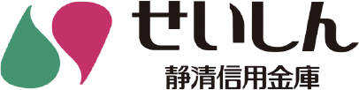 「せいしん」静清信用金庫